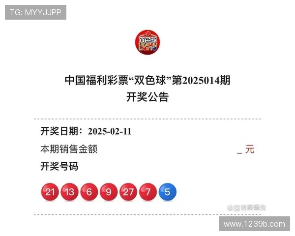 北京拾开奖结果最新公布今日幸运号码揭晓